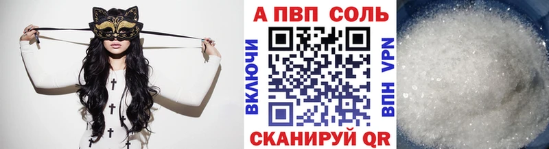 Купить  Новоржев  Alpha PVP VHQ 
