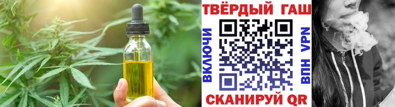 Купить где  Новоржев  Еда ТГК марихуана 