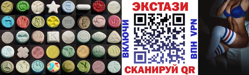 Купить Новоржев ЭКСТАЗИ круглые