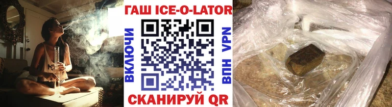 Гашиш AMNESIA HAZE  Купить закладки  Новоржев 