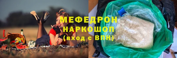 тгк Михайловск