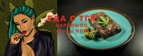 винт Медногорск