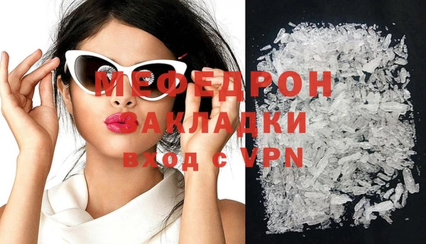 винт Медногорск