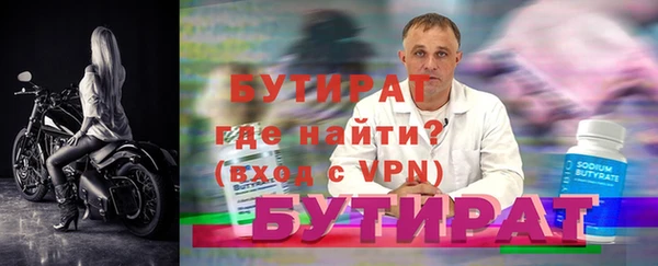винт Медногорск