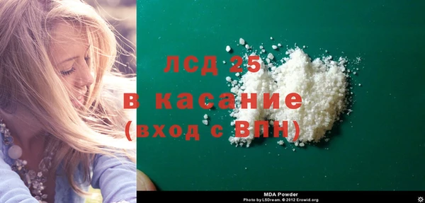 гидропоника Мегион