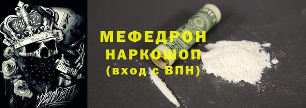 винт Медногорск