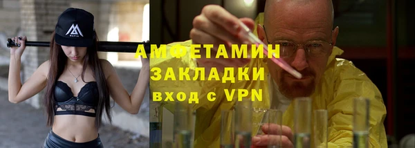 дистиллят марихуана Михайловка