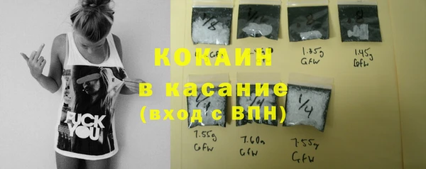 дистиллят марихуана Михайловка