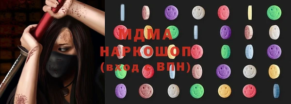 тгк Михайловск