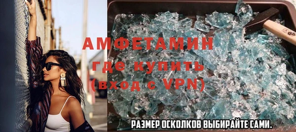 дистиллят марихуана Михайловка
