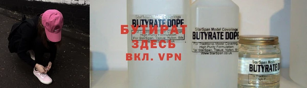 тгк Михайловск
