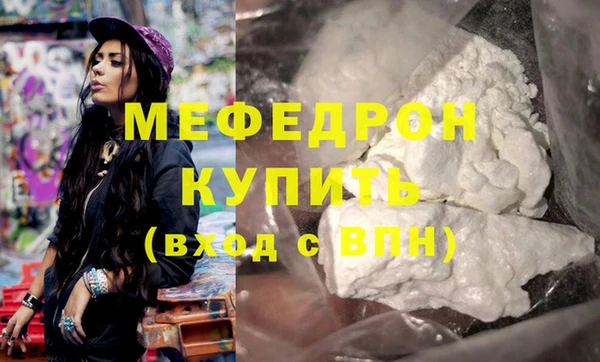 гидропоника Мегион