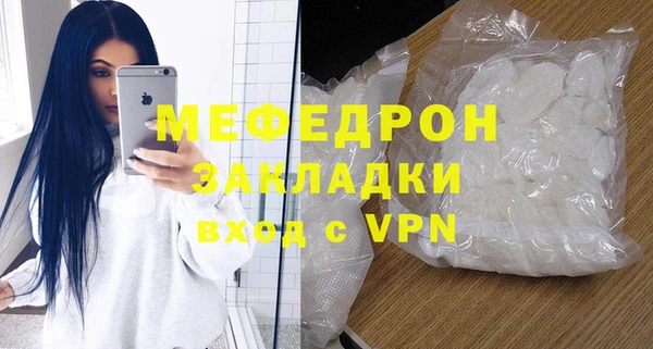 винт Медногорск