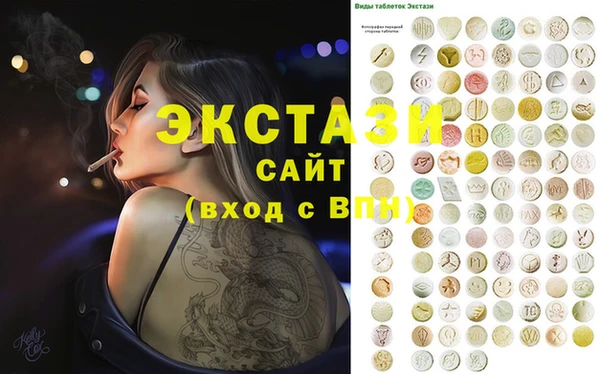 винт Медногорск