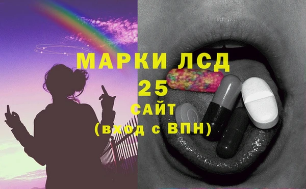 тгк Михайловск