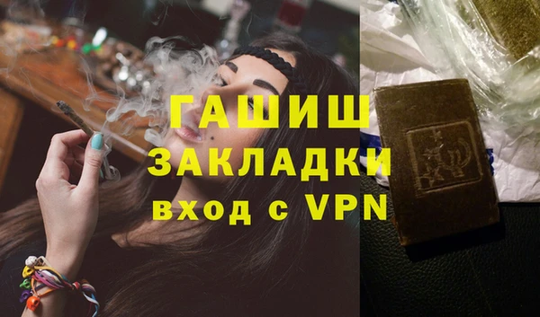 гидропоника Мегион