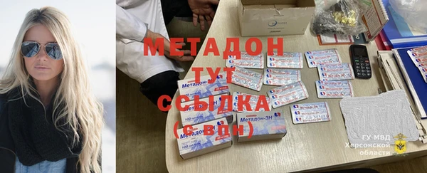 дистиллят марихуана Михайловка