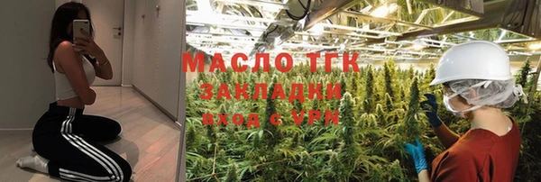 гидропоника Мегион