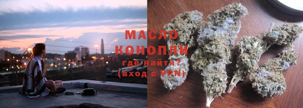дистиллят марихуана Михайловка