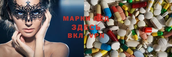 гидропоника Мегион