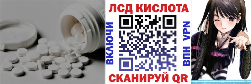 LSD-25 экстази кислота Купить Новоржев