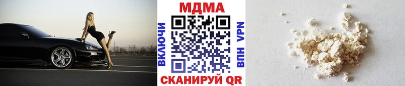 Купить  Новоржев  MDMA VHQ 