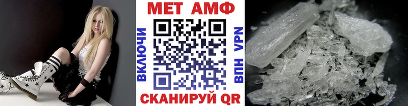 Купить закладки  Новоржев  МЕТАМФЕТАМИН витя 