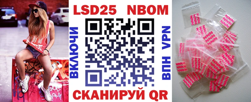 Купить  Новоржев  Наркотические марки 1,5мг 