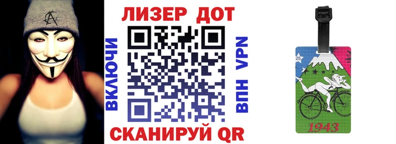Наркотические марки 1,5мг Новоржев
